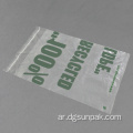 100 جرام من أكياس البوليستر المعاد تدويرها HDPE LDPE PP PE